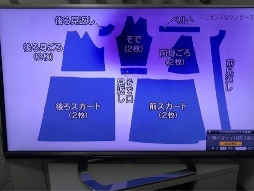 テレビ　60インチ　SHARP AQUOS