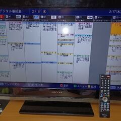 2010年式32型テレビ
