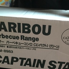 新品未使用CAPTAIN STAG カリブ バーベキューコンロ M8983 グリーンの画像