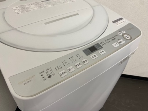 ?オススメ限定 セール2020年製‼️SHARP 7キロ 洗濯機ES-GE7D-W ?