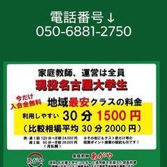 🔥名大生利用？？🔥の画像