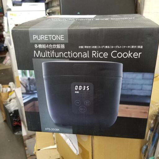炊飯器　多機能4合炊