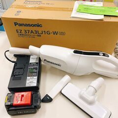 クリーナー　掃除機　パナソニック　EZ37A3LJ1G-W　未使用