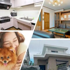 🟥千里中央🛑愛犬といつも一緒！ 🟥関西では希少なペット飼育できる...