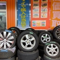 アルミ付きタイヤ買取致します🚗✨ - リサイクルショップ
