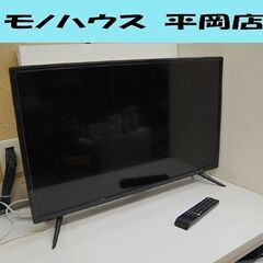 t*m様 32V型液晶テレビ 2020年製 動作確認済み GRANPLE 説明書 t*m様 32V型液晶テレビ 2020年製 動作確認済み GRANPLE 説明