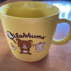 リラックマ　コップ