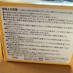 リラックマ　コップの画像