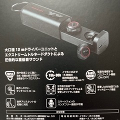 【未開封・新品】お安くしました。JVC ワイヤレスイヤホン HA-XC90Tの画像