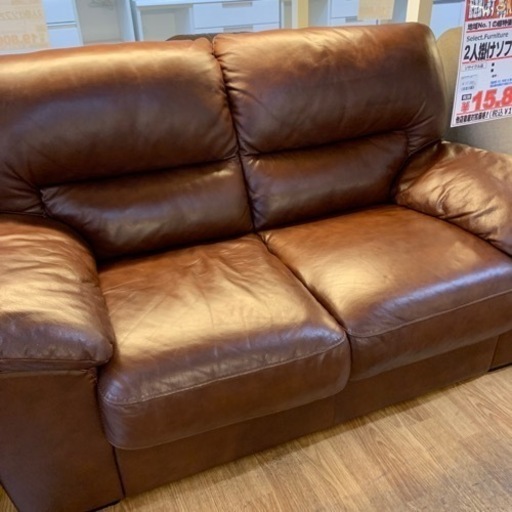 ２人掛けソファ【店頭取引限定】【中古品】早い者勝ち　?足立区近郊配送可能！ 