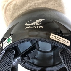 バイクのヘルメットの画像