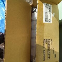 「新品」INAXお風呂のふた