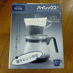 新品iwaki コーヒーポット＆ドリッパー