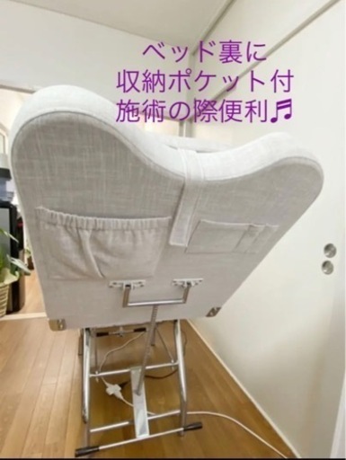 2/27までの引取り2000円引き！ラッシュベッドMoe(無孔) マツエクエステネイルサロン用