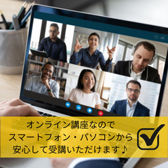 【広島】細胞科学の体験を無料実施中✨の画像