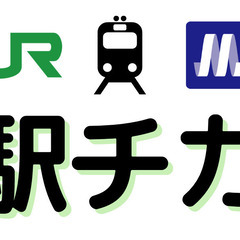 時給1100円！簡単軽作業！大募集！多人数採用！短期・長期同時募集！アルバイト！！の画像