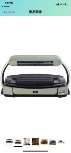 アラジンプレート　グリーン