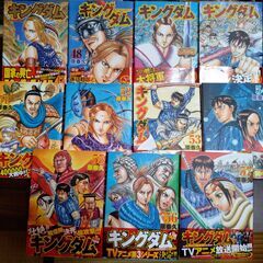 キングダム　47～57巻
