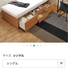 〈¥50差し上げます〉【美品ニトリ】ハイベット対応マットレス