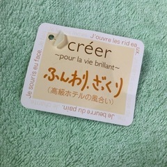 タオル新品　12枚　日本製　フェイスタオル4枚+ハンドタオル8枚の画像