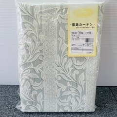 🍀ユニベール　カーテン　2枚入り