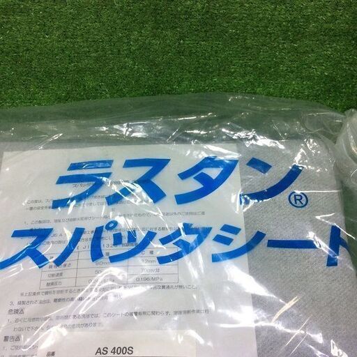 ラスタン 1920 X 2920 スパッタシート JIS A 1323 C種合格品 旭化成アドバンス【リライズ市川行徳店】【店頭取引限