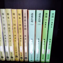 歴史小説　陳舜臣著『三国志』全6巻、『曹操』上下2巻、『諸葛孔明』上下2巻　＋　『三国志と中国』の画像