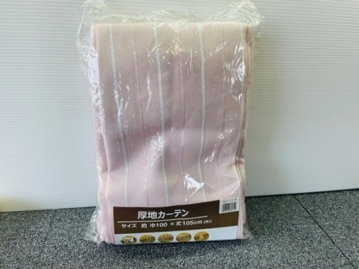 厚地カーテン　2枚入り