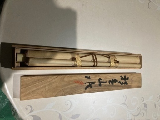 祖父のコレクションから　掛け軸①