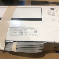 ダイキン6畳用エアコン