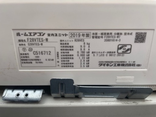[商談中]ダイキンエアコン2019年‼️10畳用