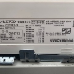 商談中]ダイキンエアコン2019年‼️10畳用