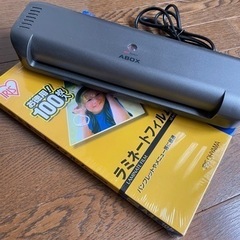 美品A4ラミネーター　おまけ付き