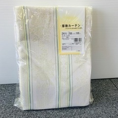 🍀厚地カーテン　2枚セット