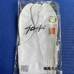 足袋　1足　200円〜300円　22.5cmの画像