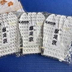 足袋　1足　200円〜300円　22.5cmの画像