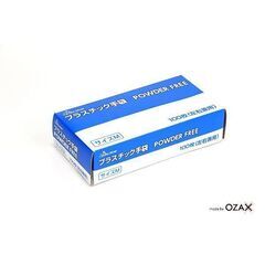 2000枚　プラスチック手袋　ビニール手袋　プラスチックグローブ...
