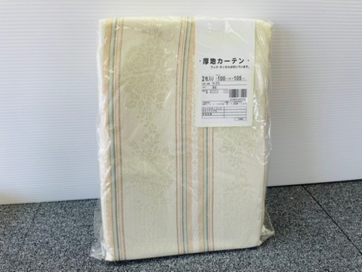 厚地カーテン　2枚入り！