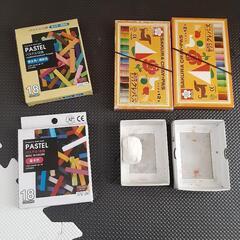 画材