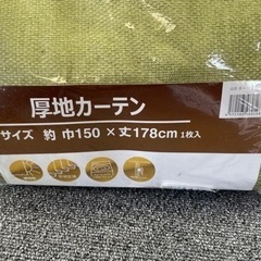 🍀厚地カーテン　の画像