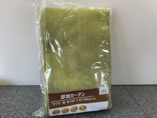 厚地カーテン