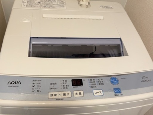 [決定しました]洗濯機
