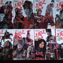 歴史小説　羅貫中 作、立間祥介 訳『三国志演義』全8巻