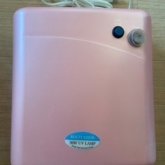 ネイル用UVランプの画像