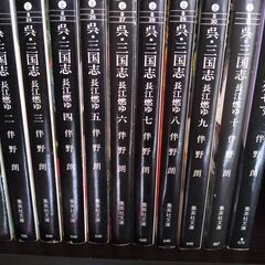 歴史小説　伴野朗著『呉・三国志』全10巻 ＋ 伴野朗著『孔明死せず』の画像