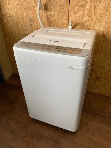 【Panasonic】パナソニック 全自動電気洗濯機 洗濯機 容量5kg NA-F50B10 2017年製.