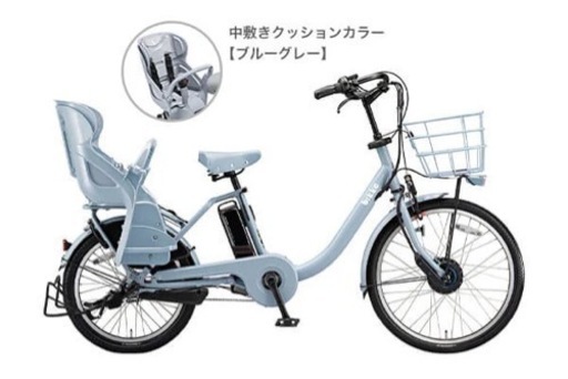 ブリジストン自転車　bikke MOB DD