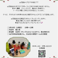 サンプル作りしませんか❤️
