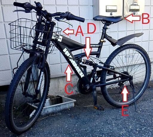 【都内】２６インチマウンテンバイク　ＨＵＭＭＥＲ　１８段変速　フル装備