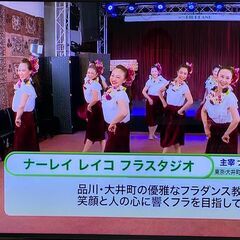 【品川・大井町フラダンス教室】💛💛💛ナーレイレイコフラスタジオの画像